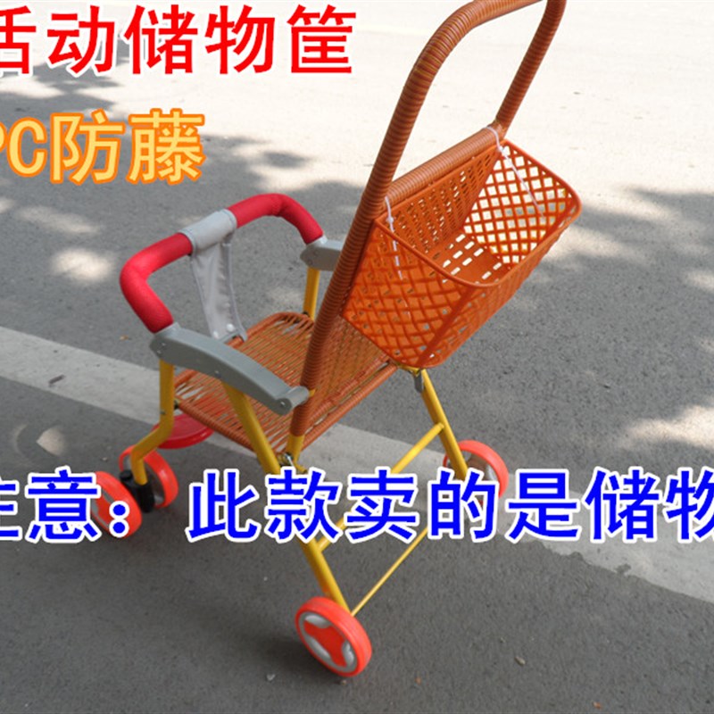 婴儿车手推车挂包童车挂袋伞车置物框收纳袋储物袋车底置物篮通用