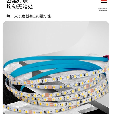 西顿 led灯带24v低压防水贴片客厅走廊吊顶线条暗藏氛围灯带28120