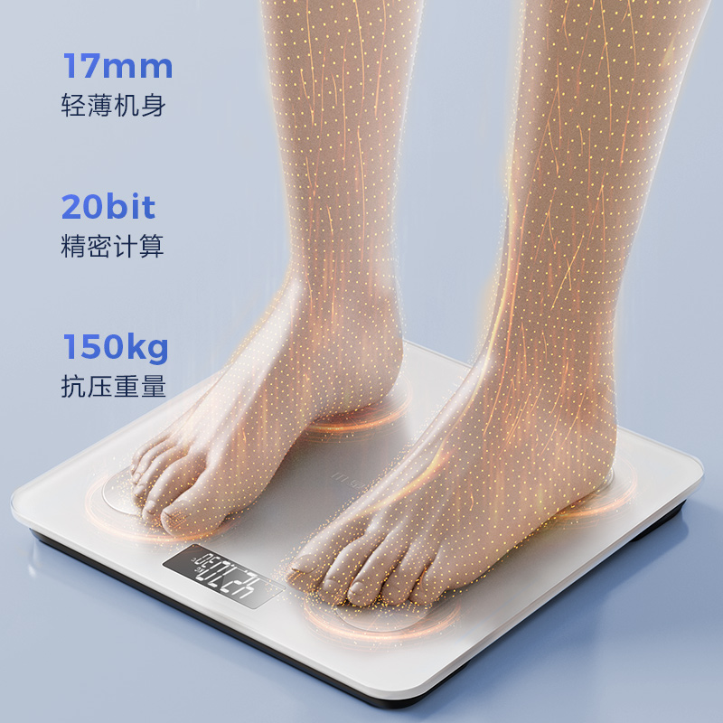 香山电子秤体脂秤家用精准人体秤体重秤智能健康电子称女生小型秤
