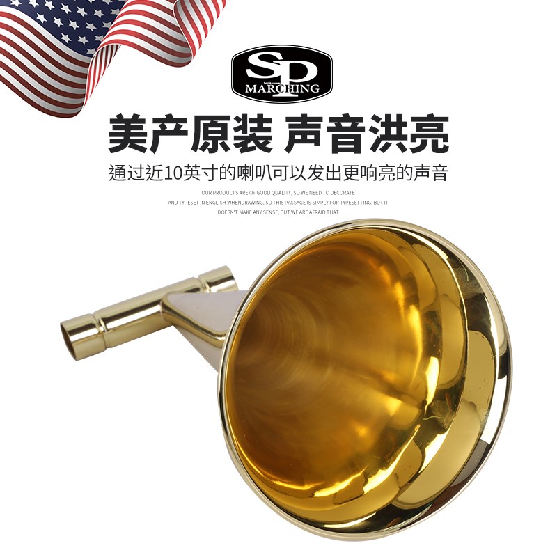 美产SP-Marching金属卡祖笛 演奏级专业Kazoo萨克斯喇叭伴奏乐器
