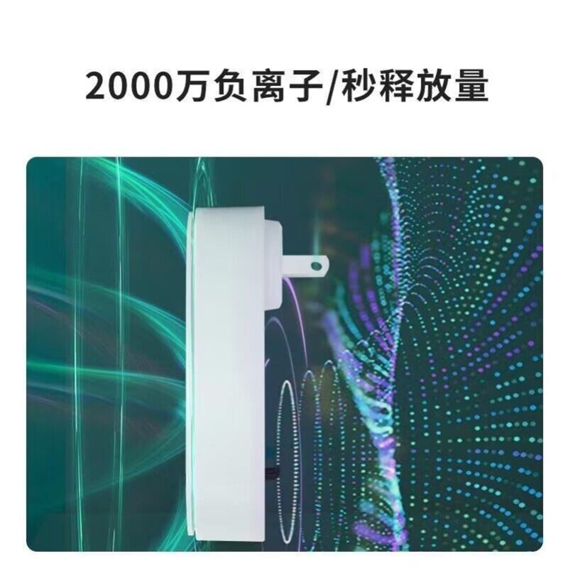 空气净化器迷你家用卧室室内负离子氧吧除甲醛异味烟尘卫生间除臭