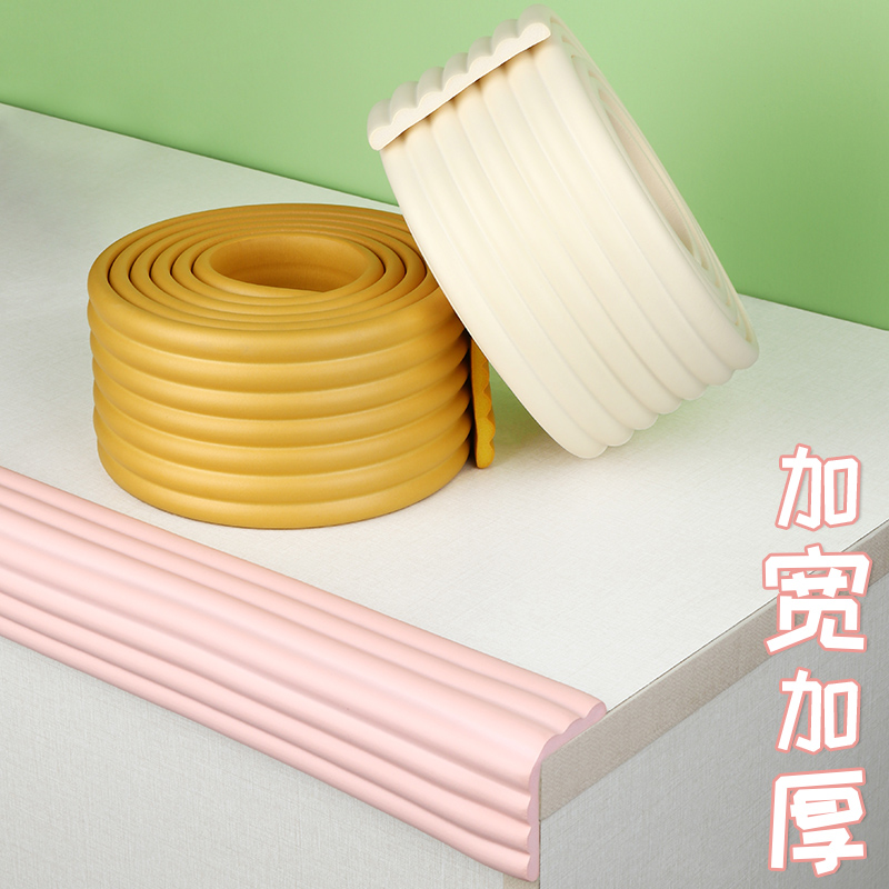 儿童防撞条防磕碰桌角护角条窗台保护贴墙角宝宝床包边泡沫海绵垫
