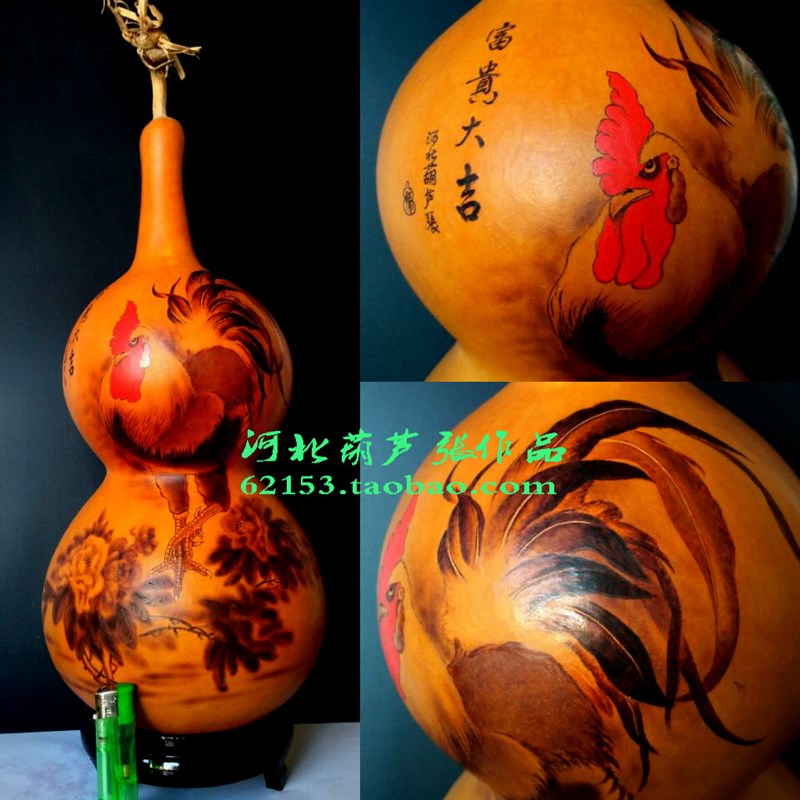 非物质文化遗产葫芦烙画天然纯手工艺术礼品鸡装饰摆件富贵大吉烫图片