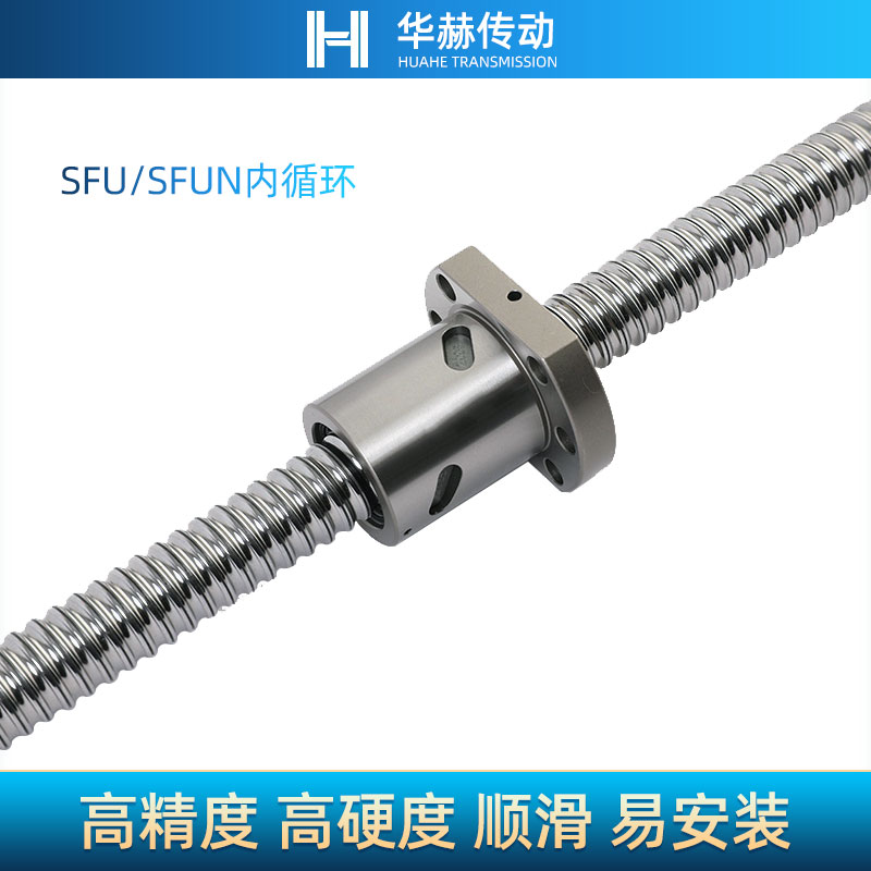 反牙滚珠丝杆螺母套装SFUL1204 1605 2005 2510 3205 3210 40左旋