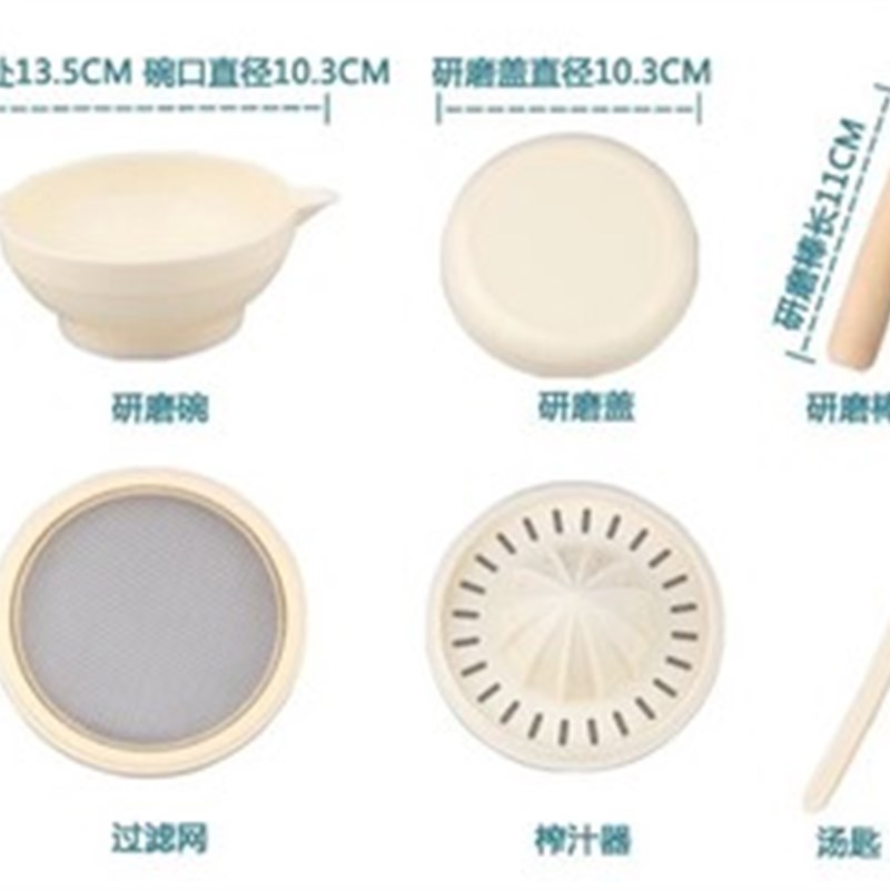 婴儿研磨碗七件套 宝宝辅食工具研磨器 蔬菜泥水果泥研磨器磨泥器