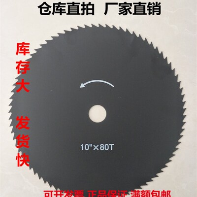 包邮割草机方刀片一字带齿刀片白钢刀片猛钢刀片2.0加厚专用刀片
