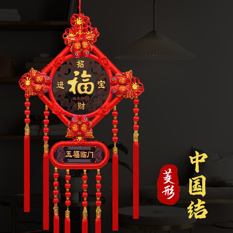 新款大号中国结客厅挂件春节新年节庆吉祥装饰用品玄关入户门挂饰