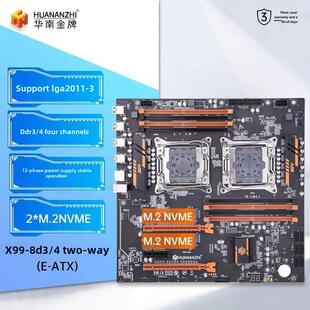 华南金牌主板x99双路主板BD3 ad3全系列主板多开工作室电脑2696V3