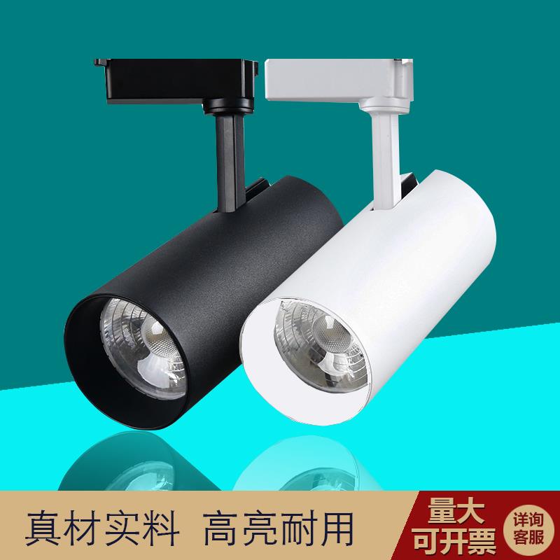 卡燕照明led轨道灯射灯cob12w24w32w40w服装店商铺展厅餐厅专用