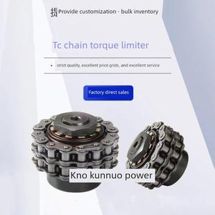 摩擦式扭矩限制器炼轮式扭力保护器机械过载离合器联轴器TL500