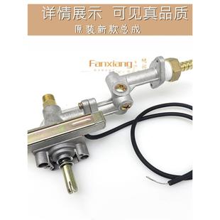 金威跨世纪肠粉机打火开关蒸炉总成电子点火器蒸包机新款原装配件