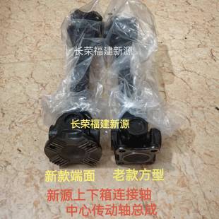 挖掘机配件 C75轮式 上下箱中心传动轴总成连接传动轴 B75 新源65