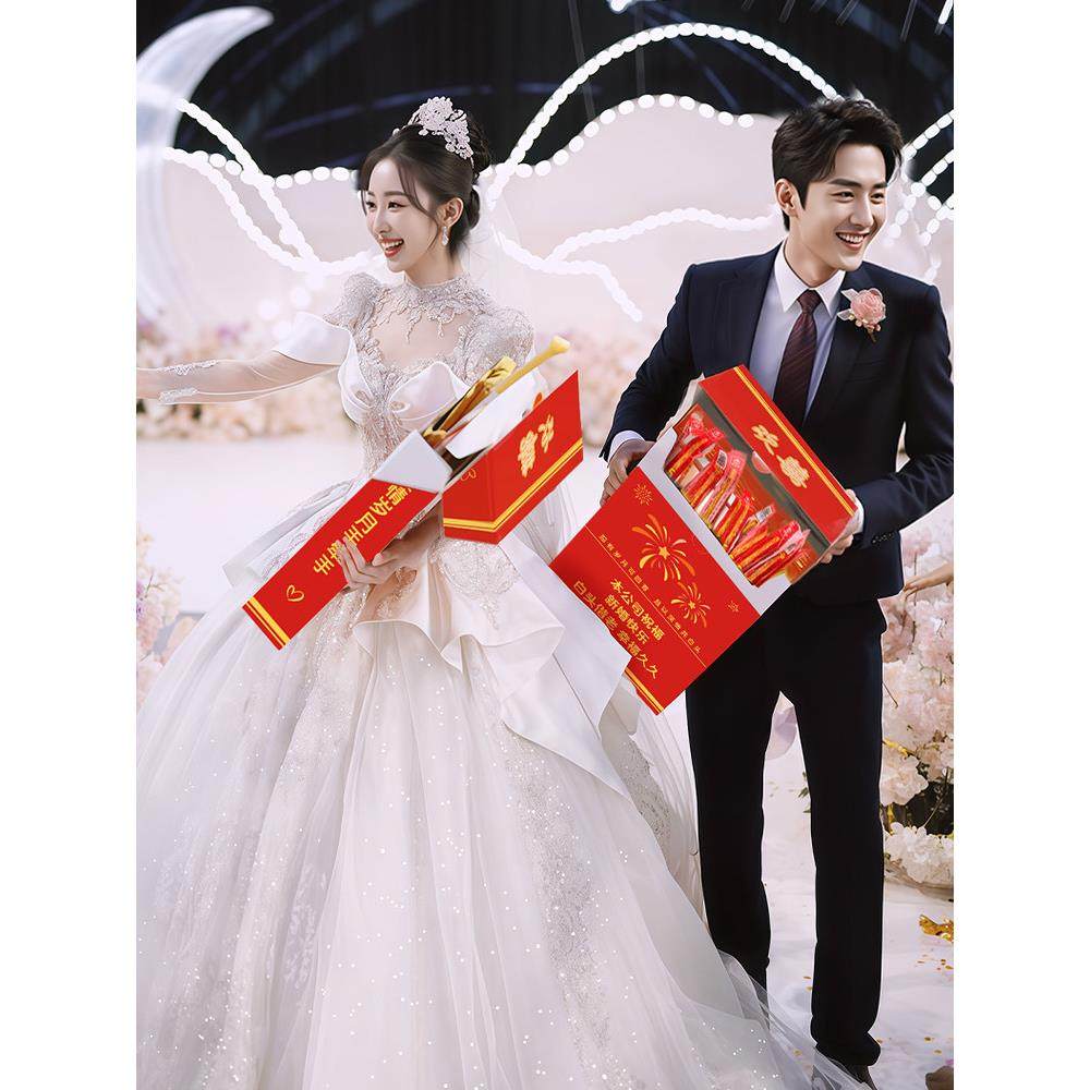 接亲游戏结婚拍照道具婚礼互动退场抛洒小礼物大中华辣条零食礼品