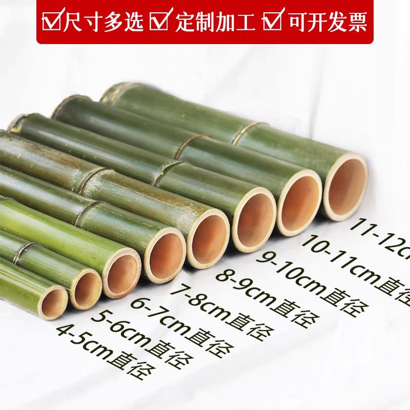 毛竹筒子绿色楠竹筒炮空心竹杆幼儿园diy手工道具定制原竹子竹筒
