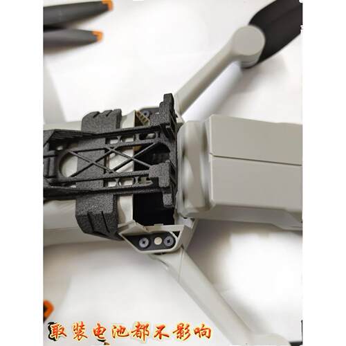 适用大疆mini3pro模块支架无人机4g模块配件迷你3pro4g模块支架