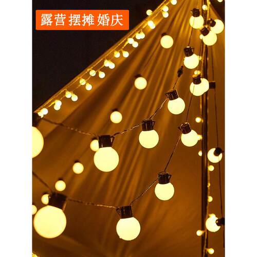 户外露营风格氛围灯串防水Led大球灯天篷帐篷婚礼装饰摊位布置