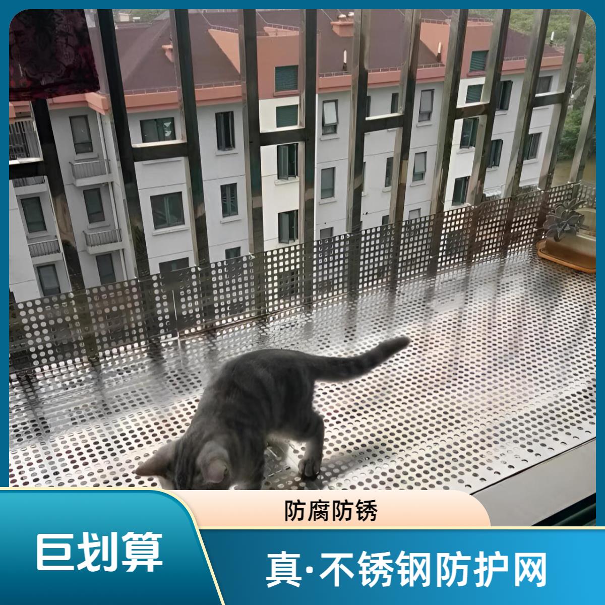 加厚包边304不锈钢冲孔板洞洞板定制花盆花架围栏隔断可折叠垫板