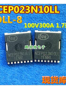原字 NCEP023N10LL 大电流低内阻MOS管 TOLL8 300A100V 1.7毫欧