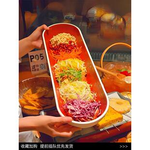 酒香居店小二大拌菜盘子网红东北小酒馆下酒凉拌菜专用密胺凉菜盘