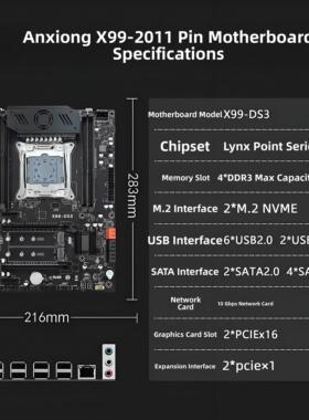 全新昂迅X99-Ds3主板套装大板多开E5电脑2011-3处理器平台三件套