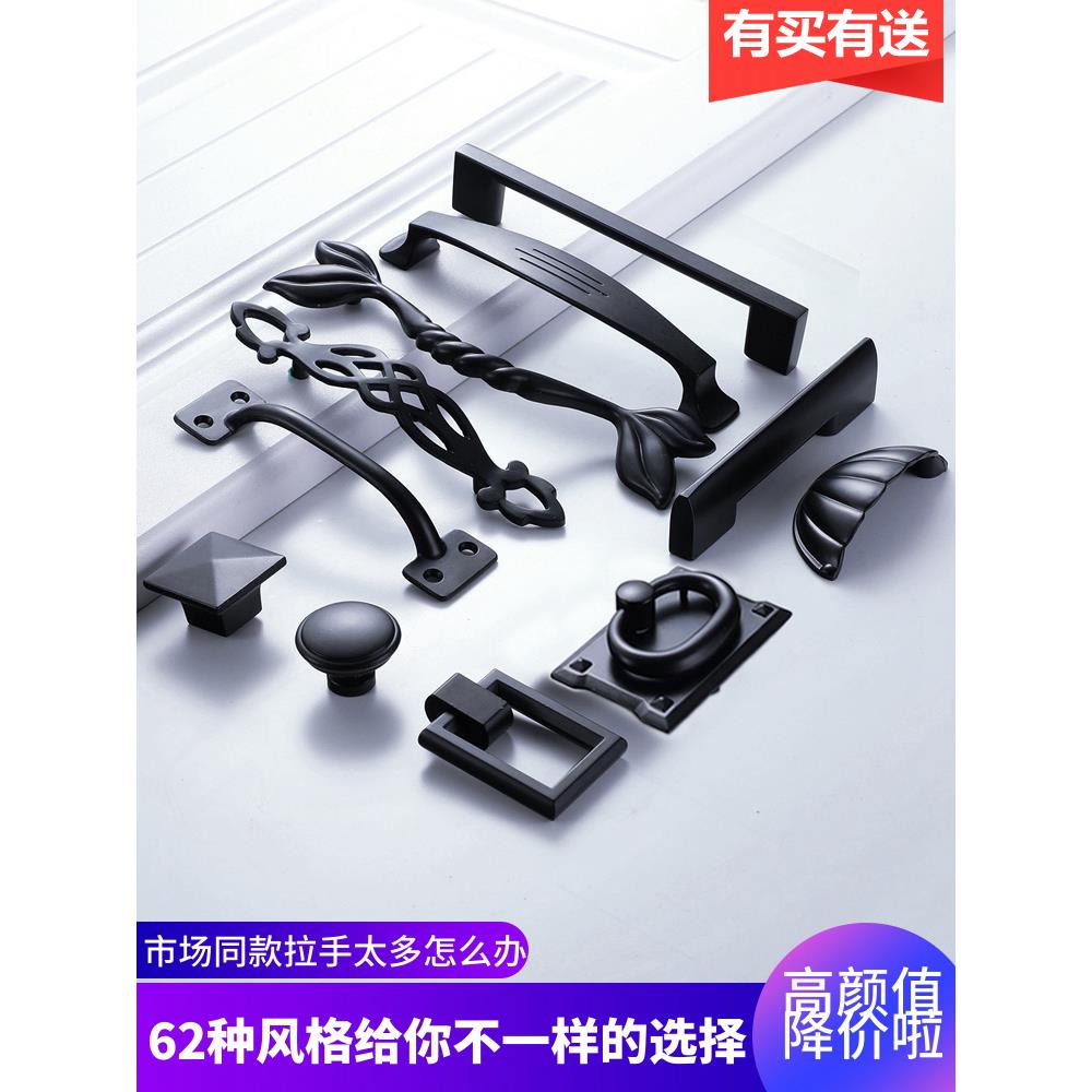 76孔距不掉漆刮手明装拉手现代简约抽屉衣柜隐形橱柜黑色柜门把手