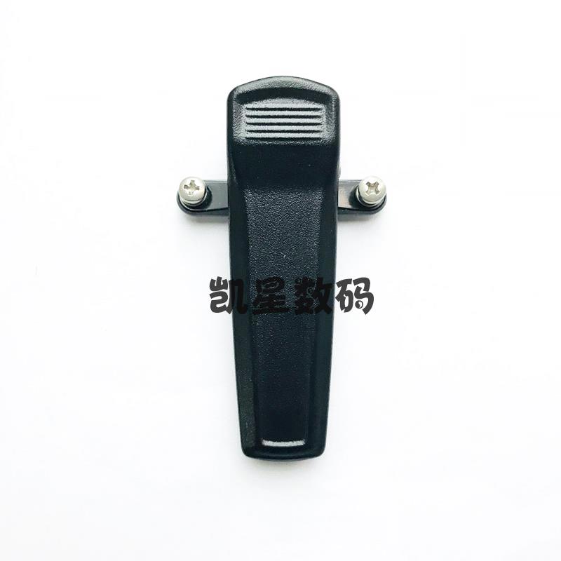 原装海能达对讲机背夹腰 Hytera PD600 PD660 X1P X1E PD680夹子