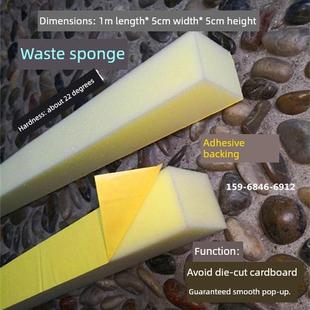 有发票的废海绵，背胶泡沫条模切机，防止吸纸，粘刀模具，去除头皮屑，防止吸，防粘