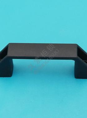 黑色塑料工业拉手 塑料拉手把手 LS522拉手孔距90 120 180