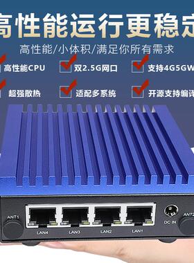 莱因特t68m软路由主机arm开 发板rk3568工控机2.5G迷你路由器4G5G