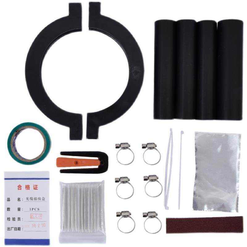 帽式光缆接头盒12/24/48芯1进4出室外防水热缩型接续盒光纤熔接包