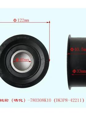 原厂叉车门架轴承炼轮 RF 780308K10(DK3P8-42201) 叉车配