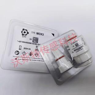 AO-07 迈瑞SV300 SV350 SV600 SV800呼吸机氧电池 MOX3氧气感测器