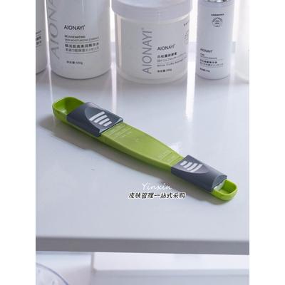 美容院dmk酶疗平替量勺厨房咖啡可调食品级可配DMK生物酶疗工具