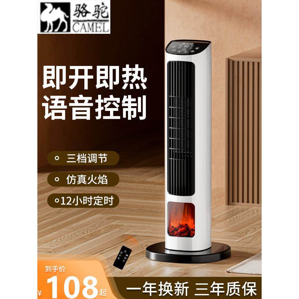 骆驼取暖器家用暖风机热风机浴室电暖器节能烤火炉器小太阳电暖气,生活电器,暖风机/取暖器,淘宝优惠券,粉丝福利购,淘宝优惠卷