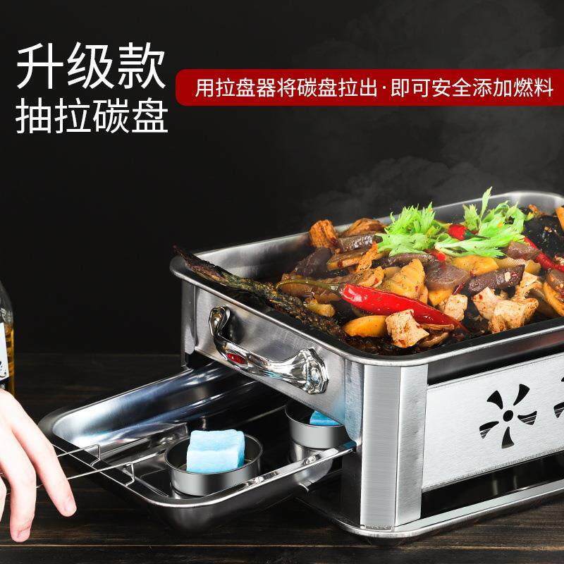 烤鱼专用烤炉加厚不锈钢盘烤鱼炉木炭酒精烧烤炉抽拉式碳烤烤鱼炉图片