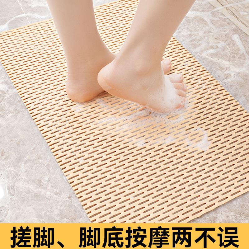 浴室防滑垫防摔地垫洗澡专用塑料镂空隔水厕所卫生间沐浴家用脚垫