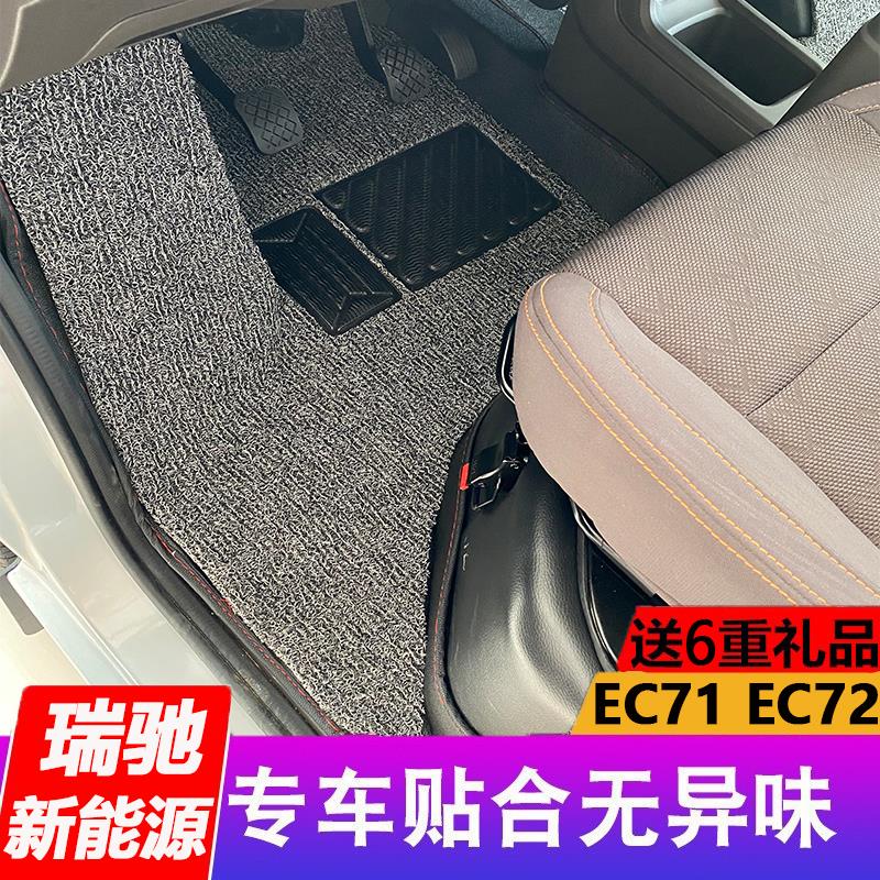 瑞驰ED71脚垫EC72新能源双排大包围单排ED71东风电动货车专用配件