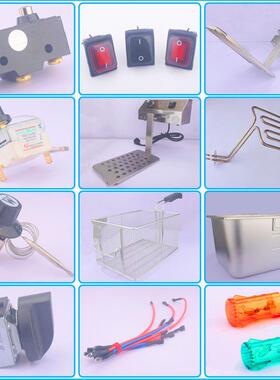 威尔宝 EF-101/172a电炸炉原厂发热管温控器开关复位定时器炉头盆