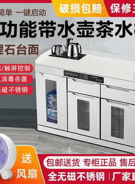 消毒柜商用立式茶水碗筷配餐柜大理石台面带抽屉水壶餐饮饭店包厢