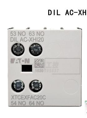 伊顿辅助触头 浪涌接触器附件DILAC-XHI20/22 DILM12/32/-XSPR240