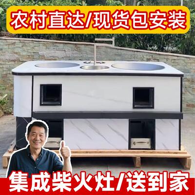 厂家直销新型无烟柴火灶2025新款农村家用乡下烧木柴老式土灶灶台