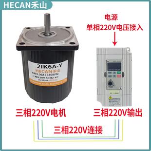 Y小型异步电动机变频器学习教学测试马达 禾山三相220v电机2IK6A