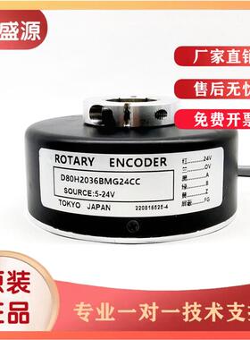 D80H2036BMG24CG空心轴编码器D80H20-200BM-G24CC