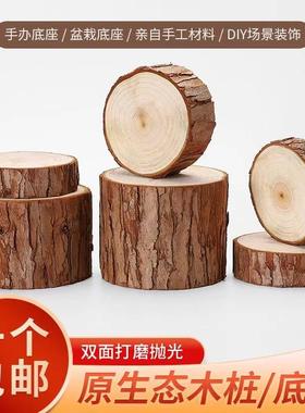 木柱小木桩围栏圆木树干婚庆道具木墩装饰壁炉庭院篱笆园艺树桩