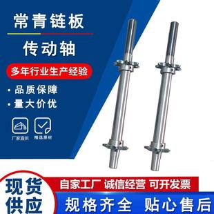 机床排屑机链条输送链板前后轴传动轴L齿轮过载保护器排屑机配件