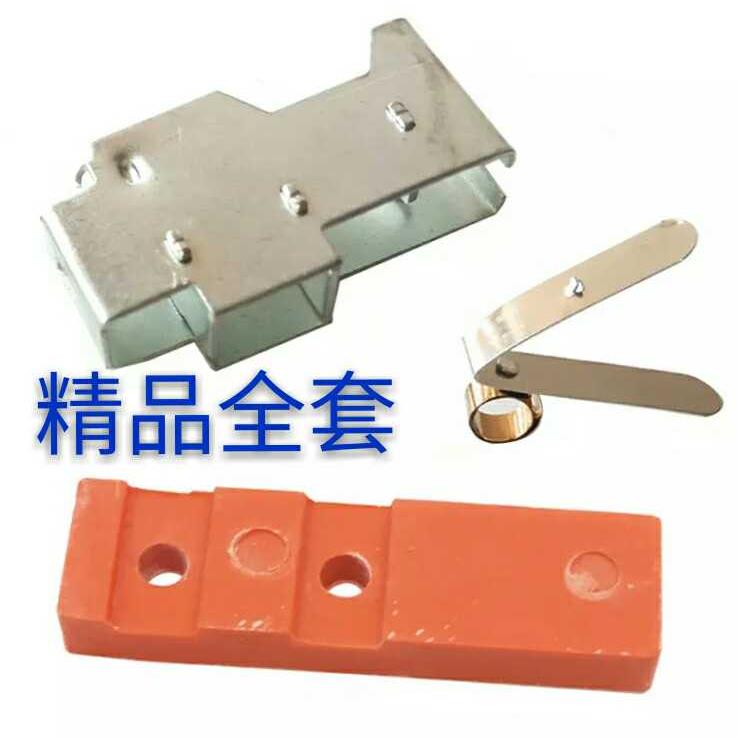 三相柴油发电机组配件碳刷架 压簧胶木板 8x10电刷架发电机配件