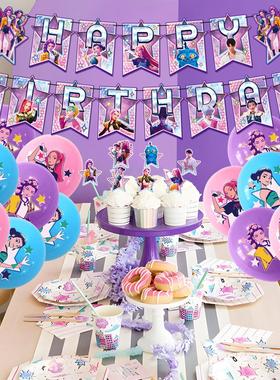 现货猎魔女团kpop demon hunters主题生日派对装饰蛋糕叉拉旗气球