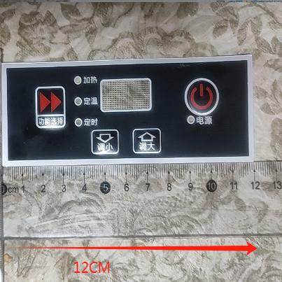 火锅炉电磁光波电陶炉配件按键板控制板换新线控开关贴纸塑料外壳,生活电器,其他生活家电配件,淘宝优惠券,粉丝福利购,淘宝优惠卷