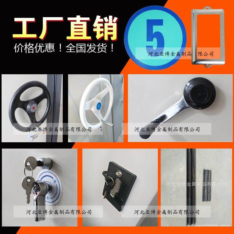 密集档案文件柜配件轨道方锁标框标框标签框序号牌方向盘摇把传动