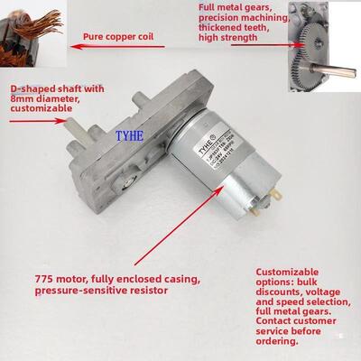 TYHE直流减速电机大扭矩775马达7字可调速DC12V24V正反转低噪音